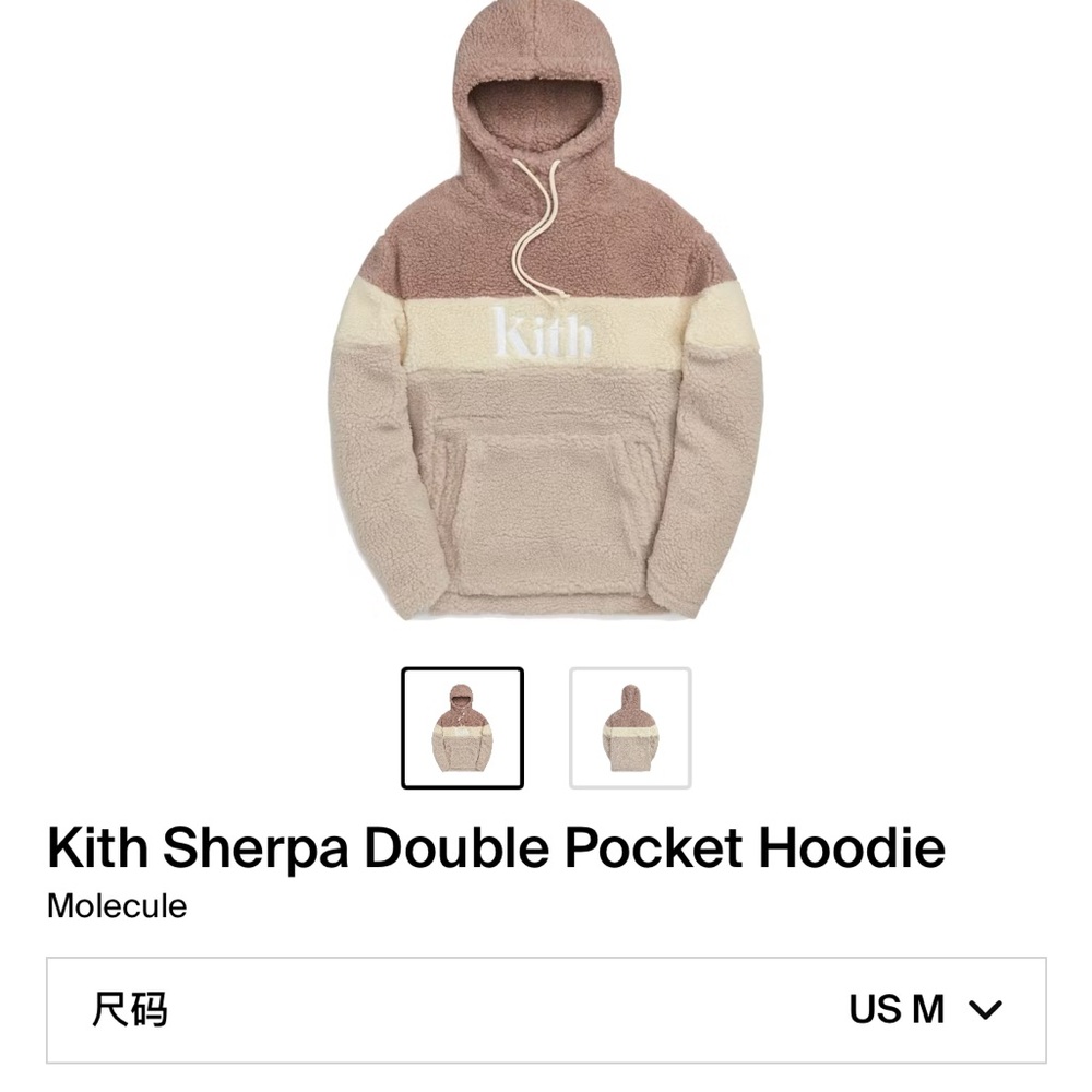 Kith Sherpa Hoodie - Brown pink and Cream